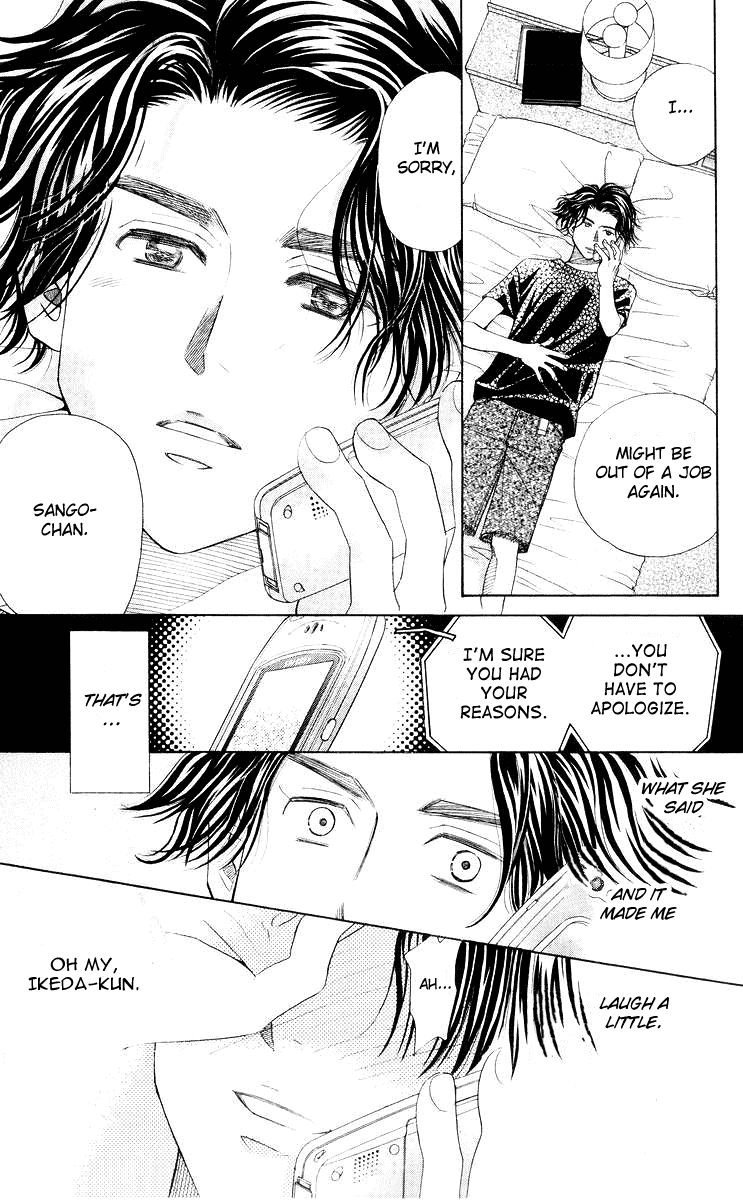 Shanimuni GO chapter 95 page 16