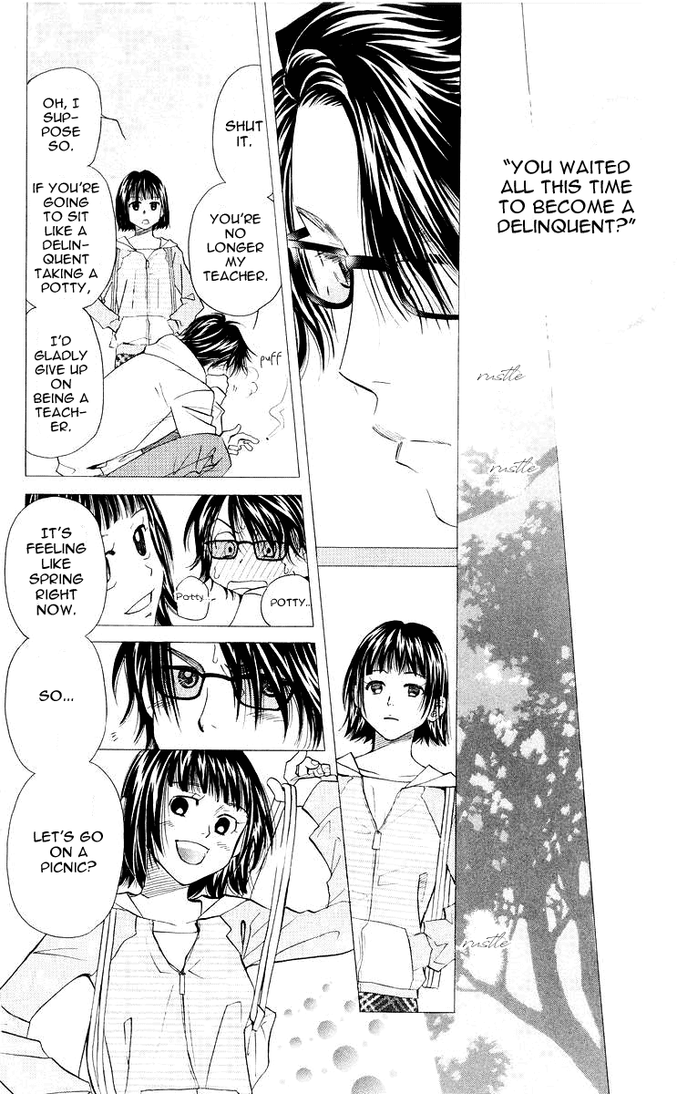 Shanimuni GO chapter 95 page 17