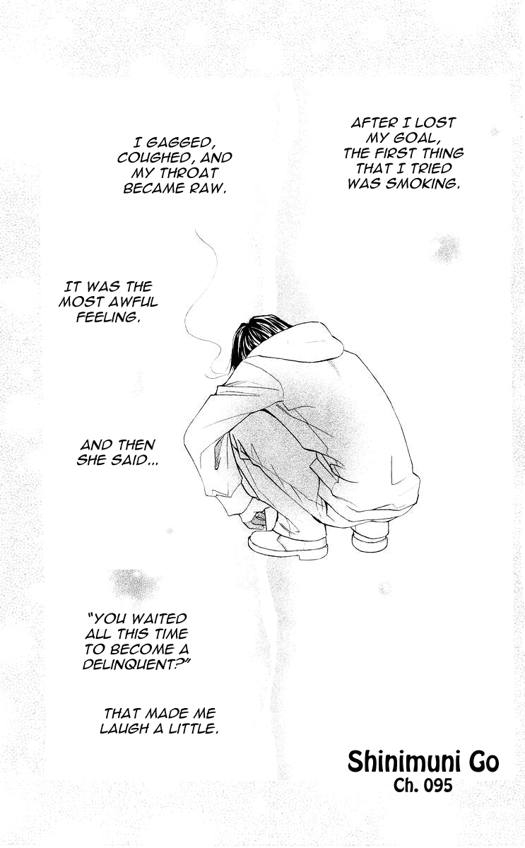 Shanimuni GO chapter 95 page 2