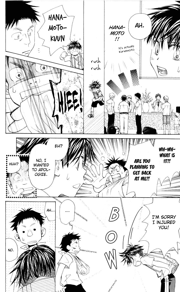 Shanimuni GO chapter 95 page 21