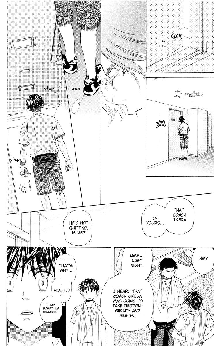 Shanimuni GO chapter 95 page 23