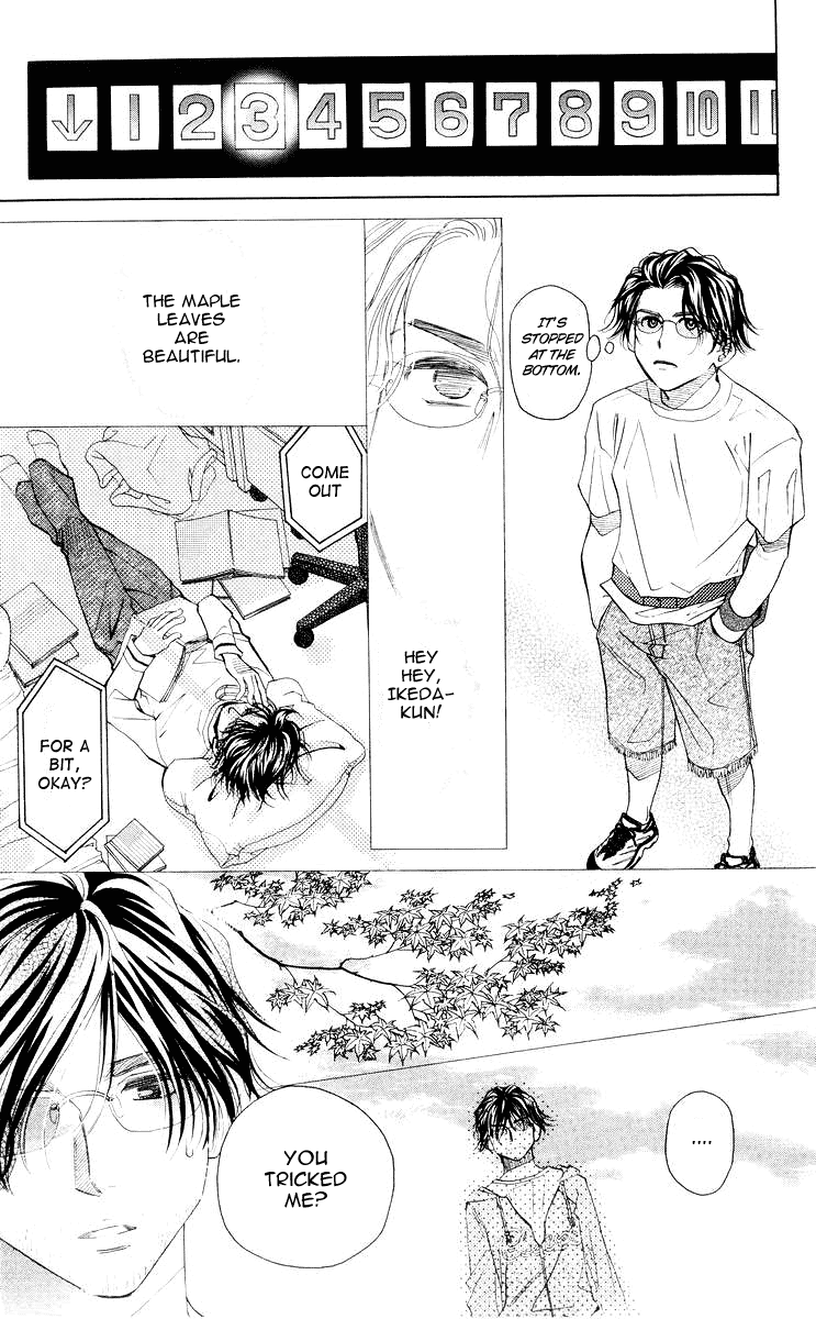 Shanimuni GO chapter 95 page 24