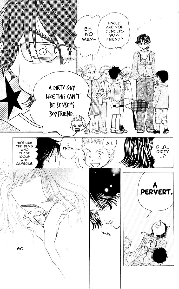 Shanimuni GO chapter 95 page 26