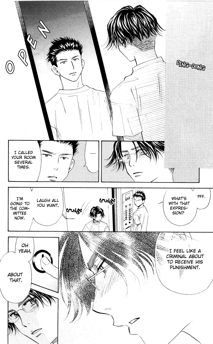 Shanimuni GO chapter 95 page 29