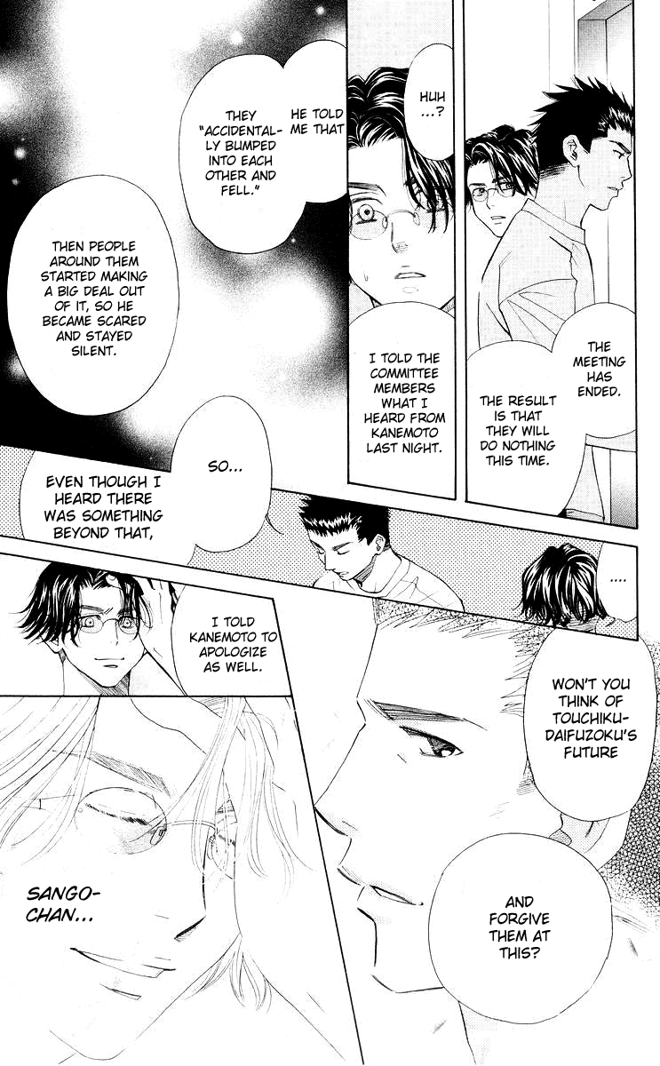 Shanimuni GO chapter 95 page 30