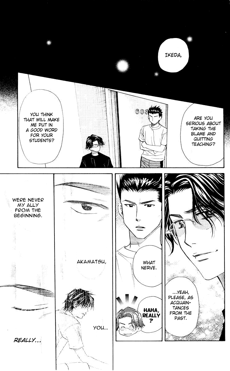 Shanimuni GO chapter 95 page 4