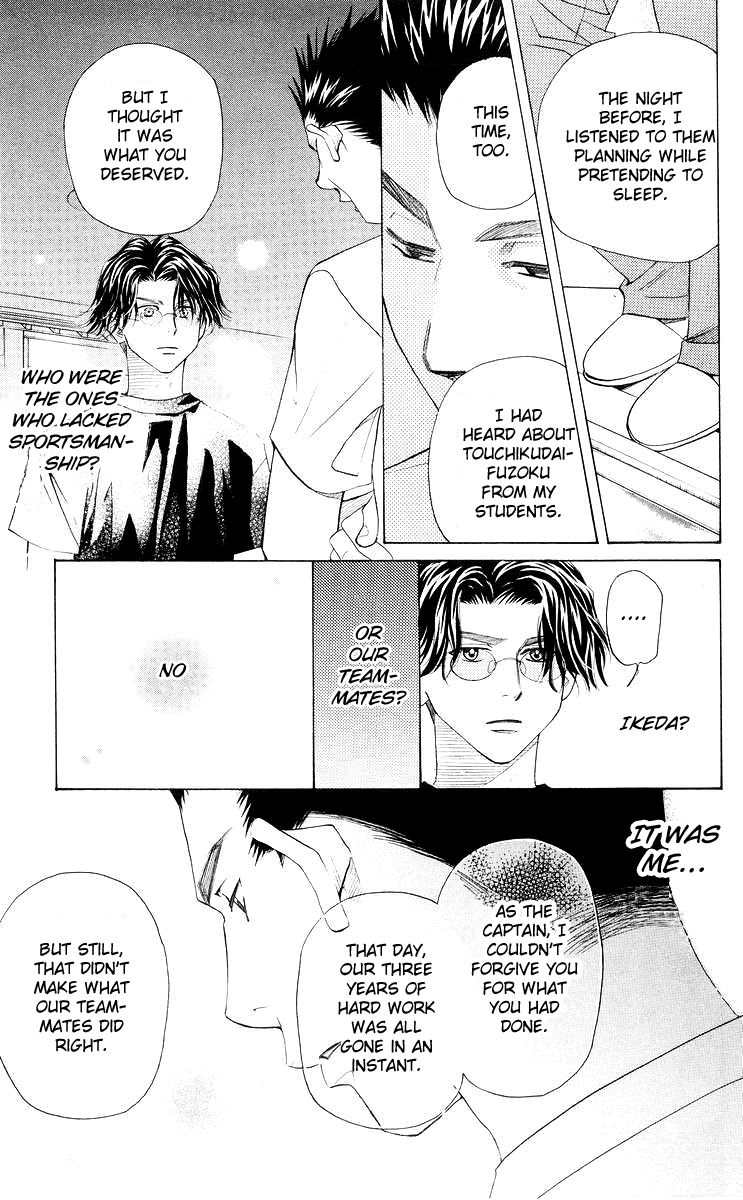 Shanimuni GO chapter 95 page 6