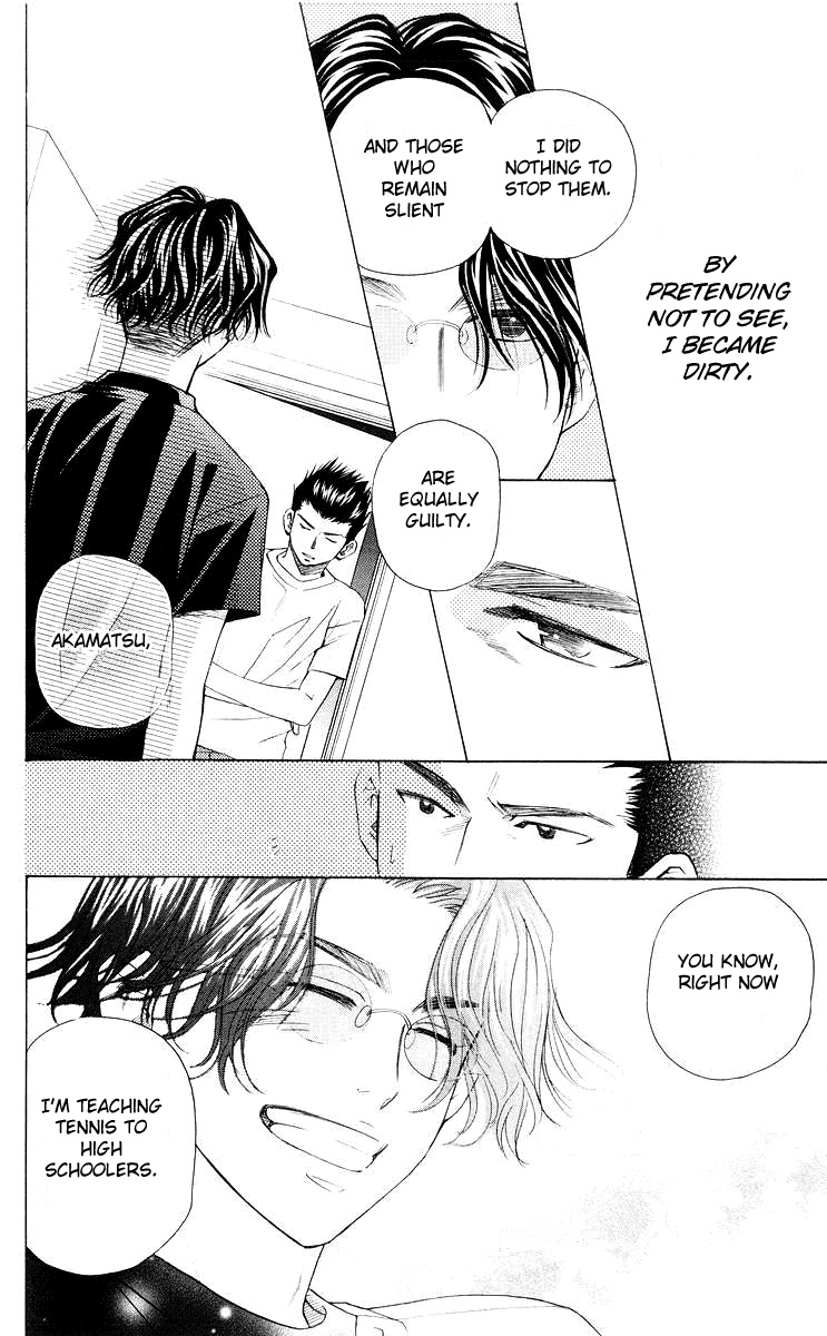 Shanimuni GO chapter 95 page 7