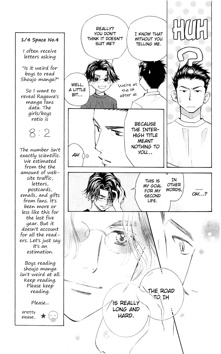 Shanimuni GO chapter 95 page 8