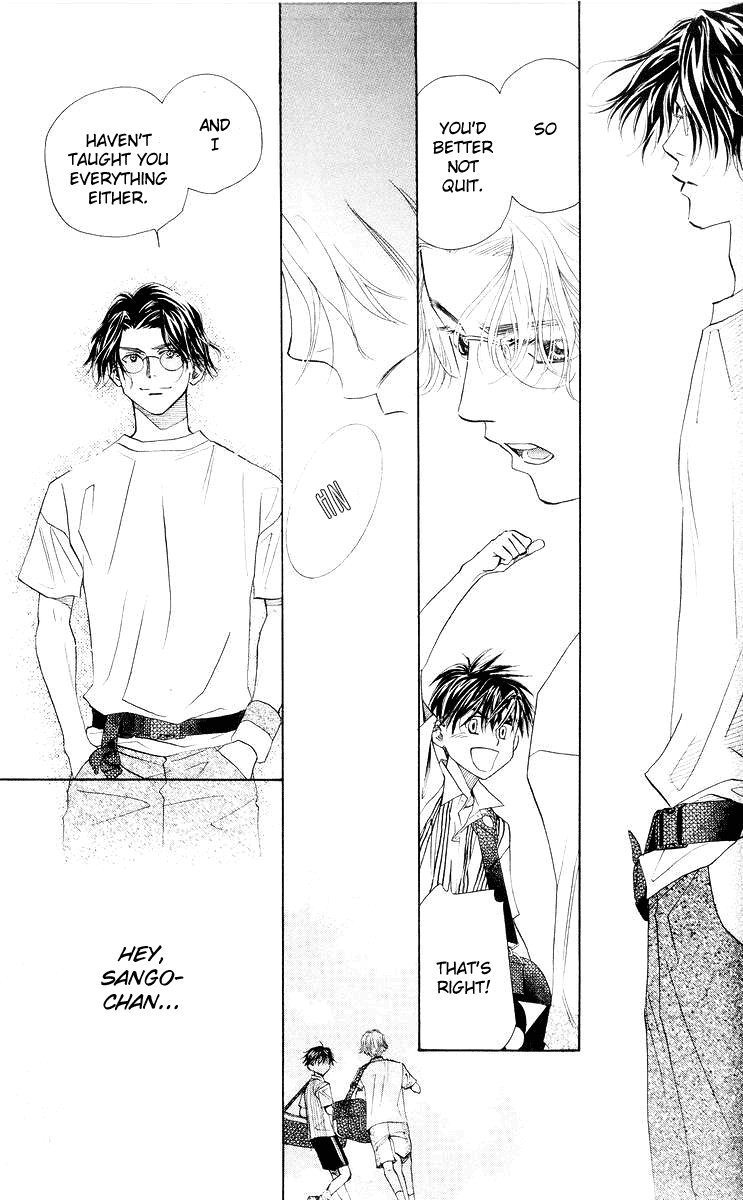 Shanimuni GO chapter 96 page 11