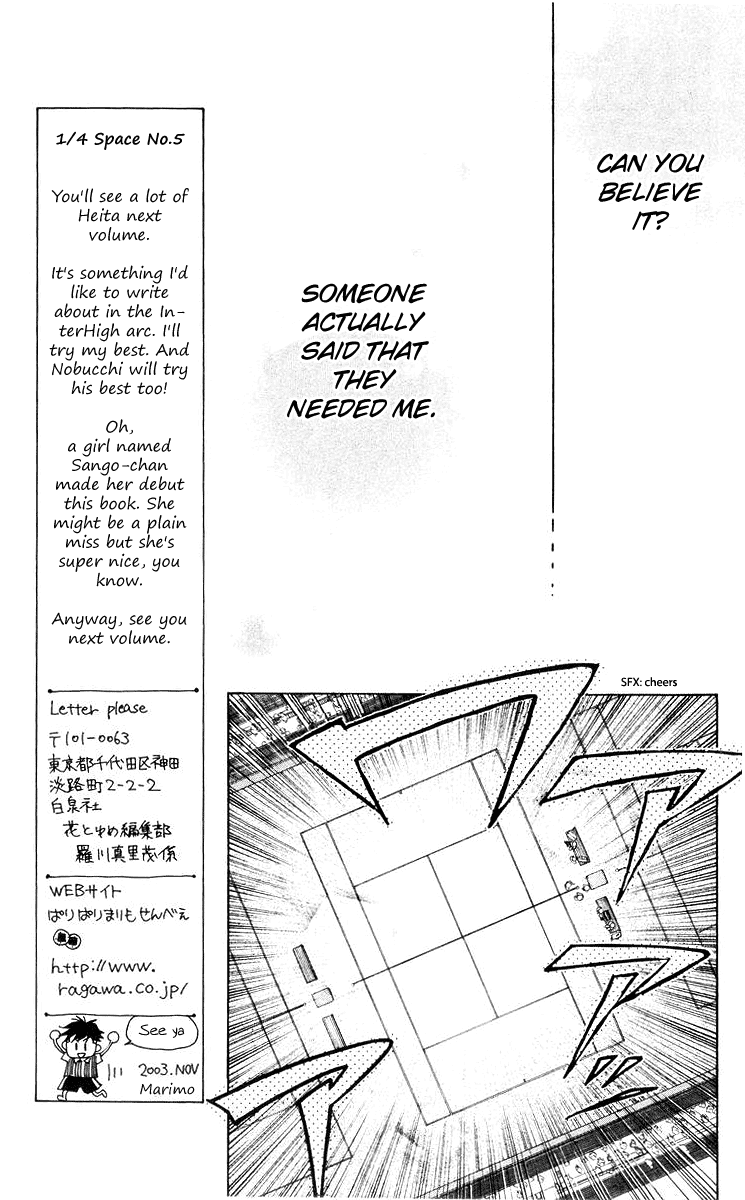 Shanimuni GO chapter 96 page 12