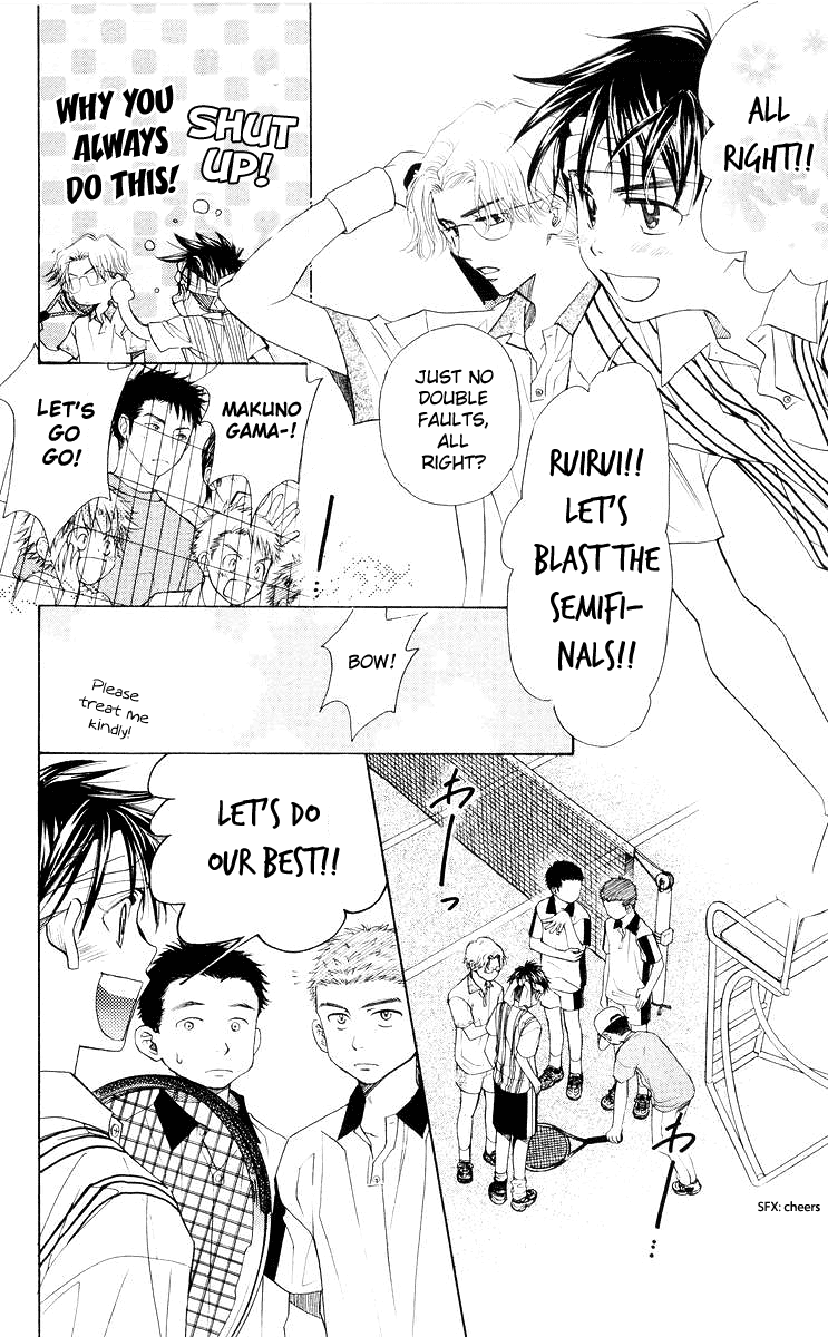 Shanimuni GO chapter 96 page 13