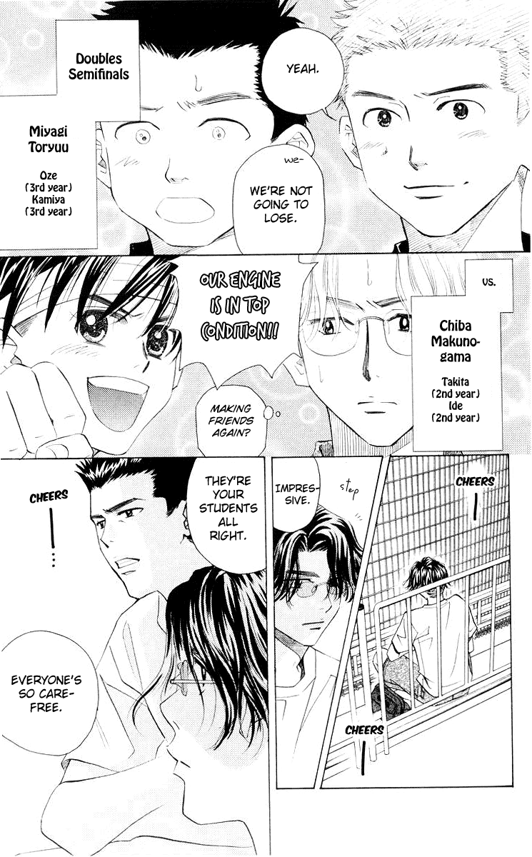 Shanimuni GO chapter 96 page 14