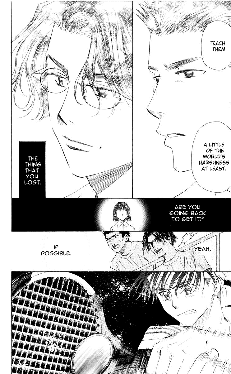 Shanimuni GO chapter 96 page 15