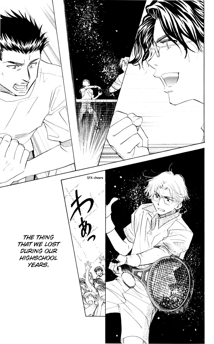 Shanimuni GO chapter 96 page 16