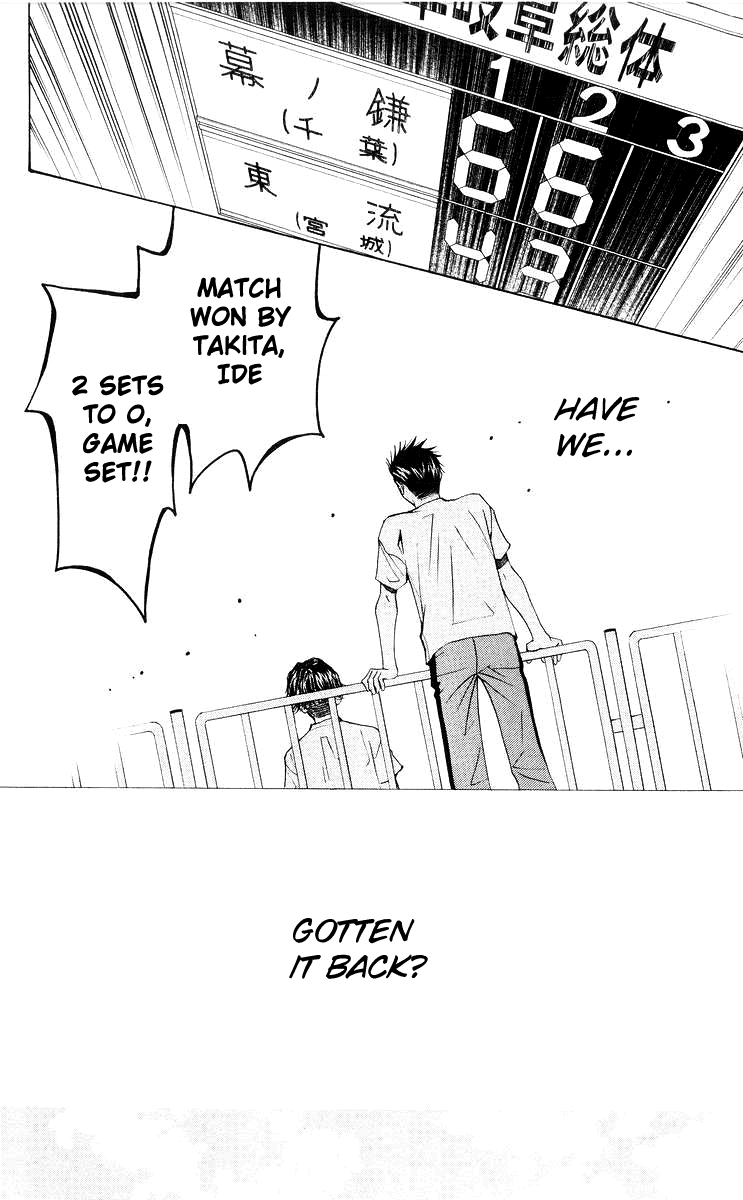 Shanimuni GO chapter 96 page 17