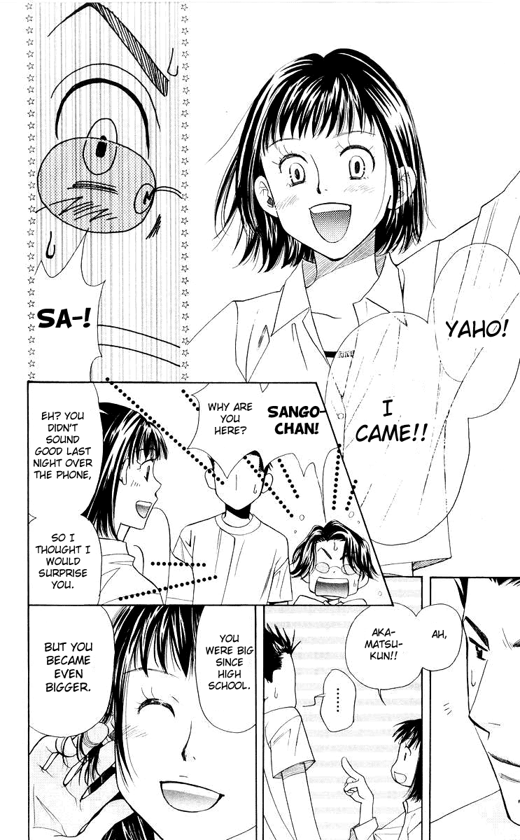 Shanimuni GO chapter 96 page 19