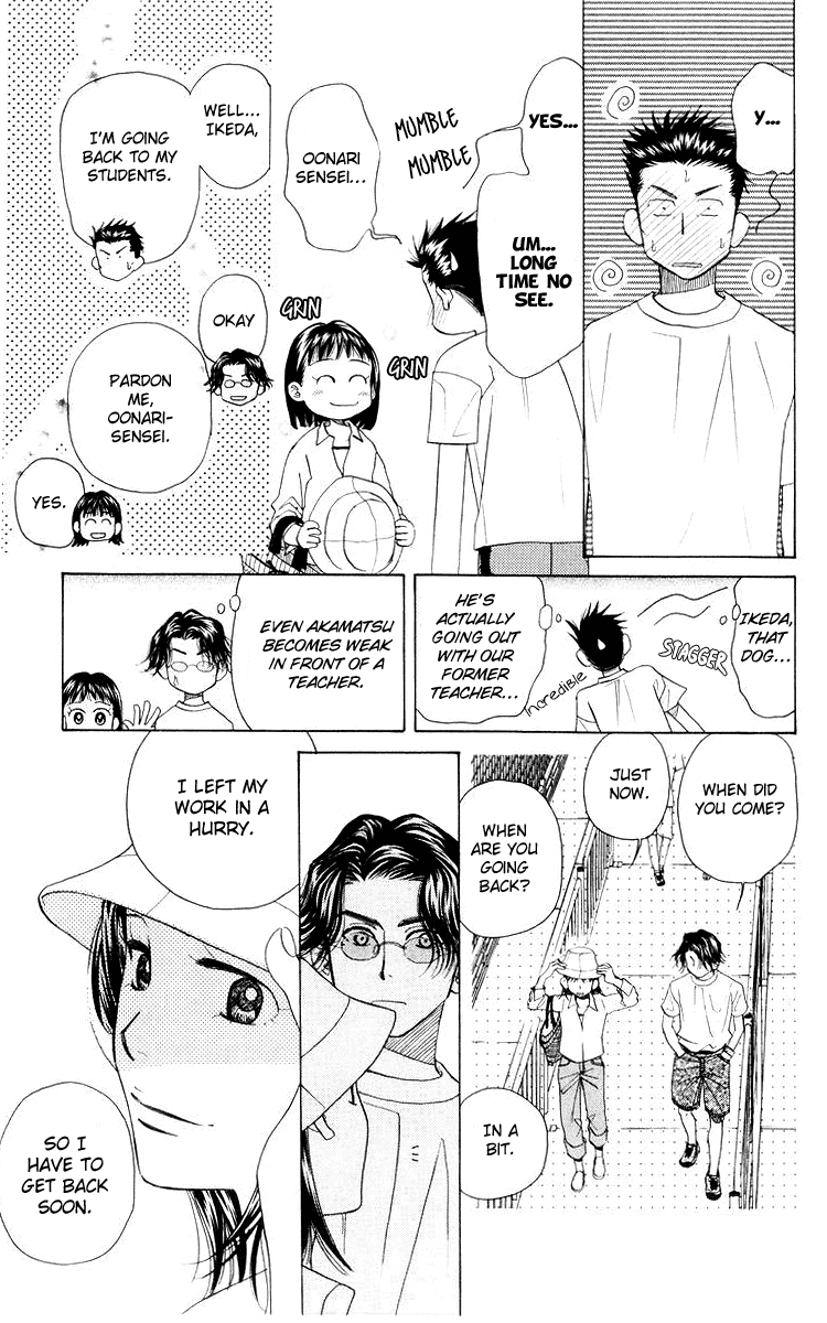 Shanimuni GO chapter 96 page 20