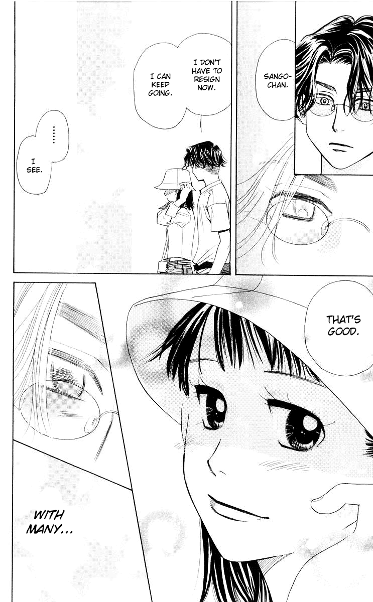 Shanimuni GO chapter 96 page 21