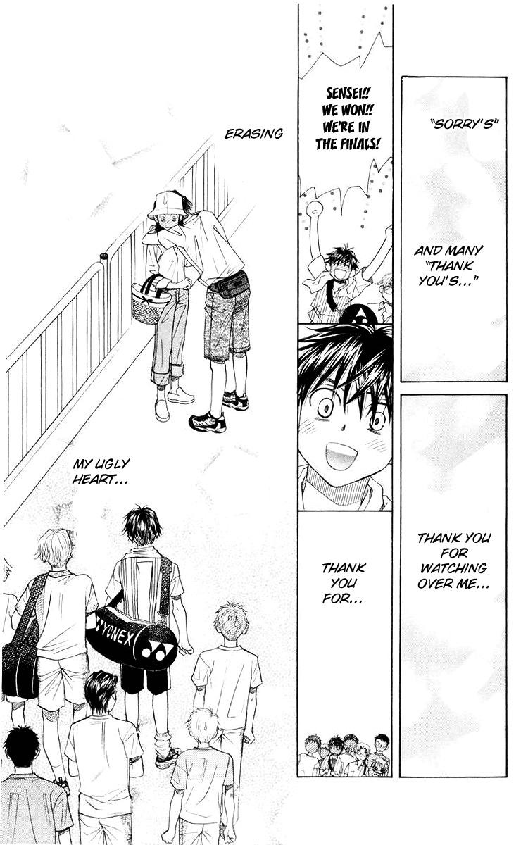 Shanimuni GO chapter 96 page 22