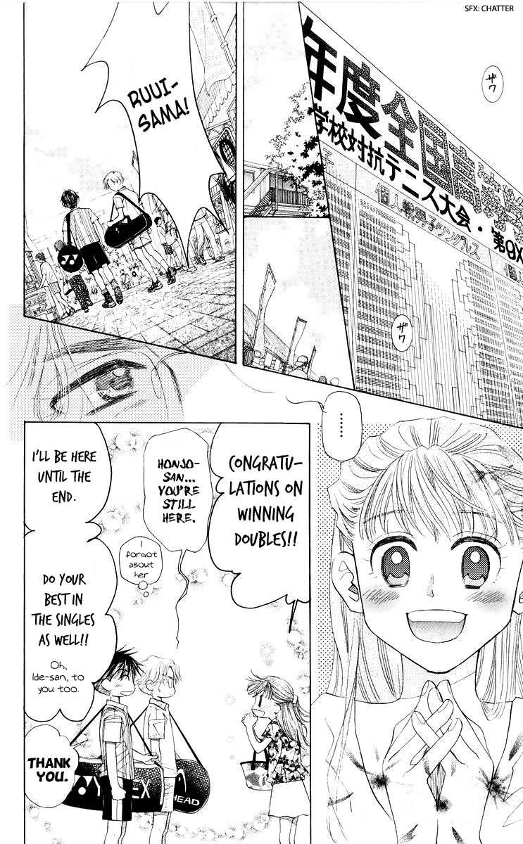 Shanimuni GO chapter 96 page 23