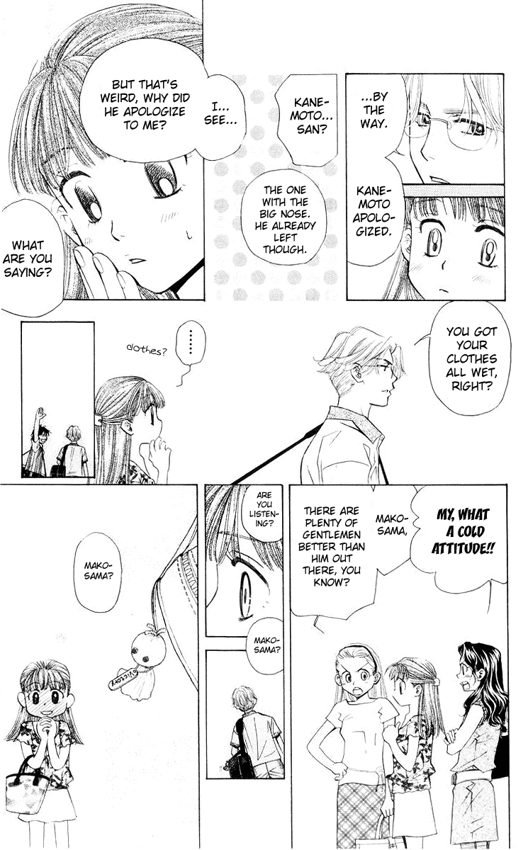 Shanimuni GO chapter 96 page 24