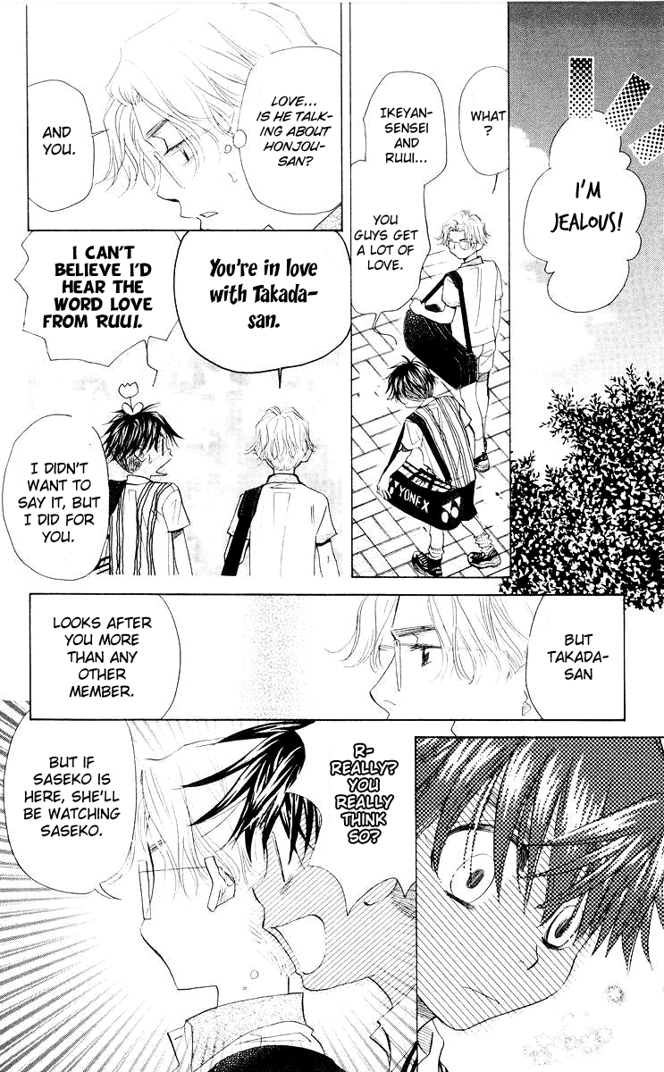 Shanimuni GO chapter 96 page 25