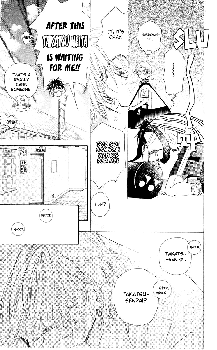 Shanimuni GO chapter 96 page 26