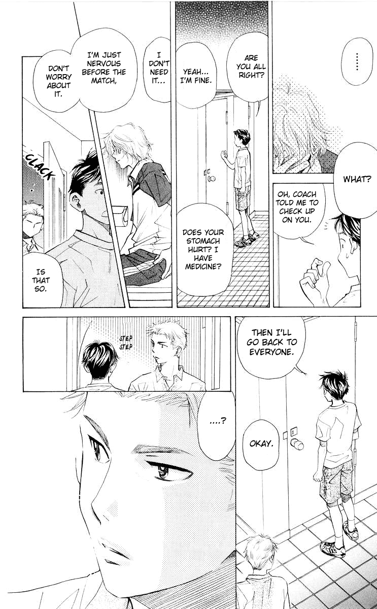 Shanimuni GO chapter 96 page 27