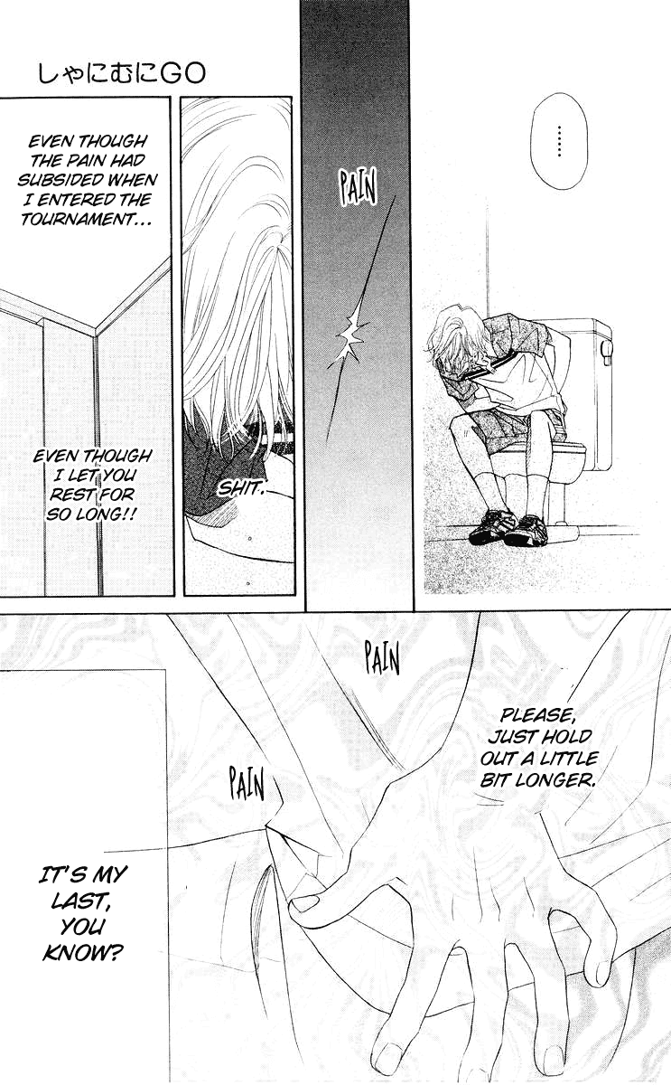 Shanimuni GO chapter 96 page 28