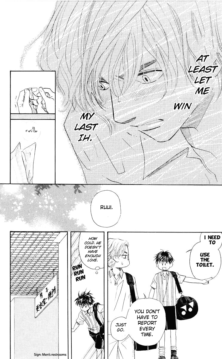 Shanimuni GO chapter 96 page 29