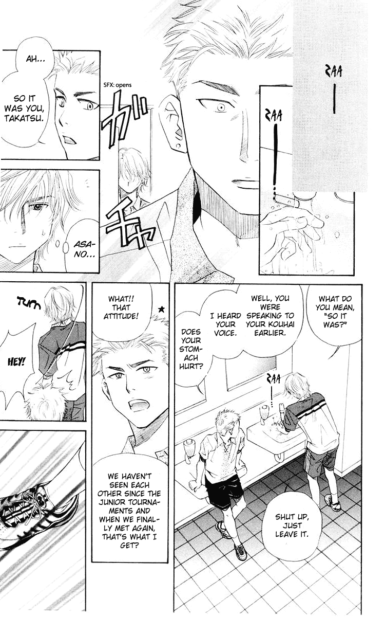 Shanimuni GO chapter 96 page 30