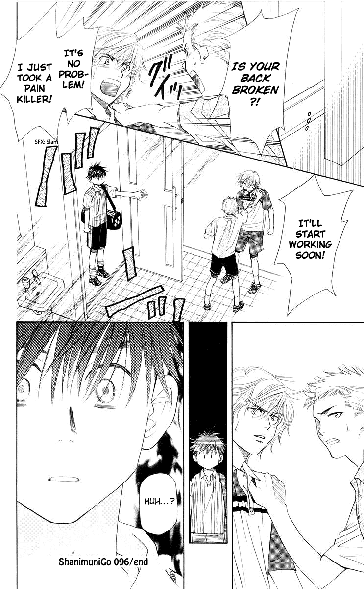 Shanimuni GO chapter 96 page 33