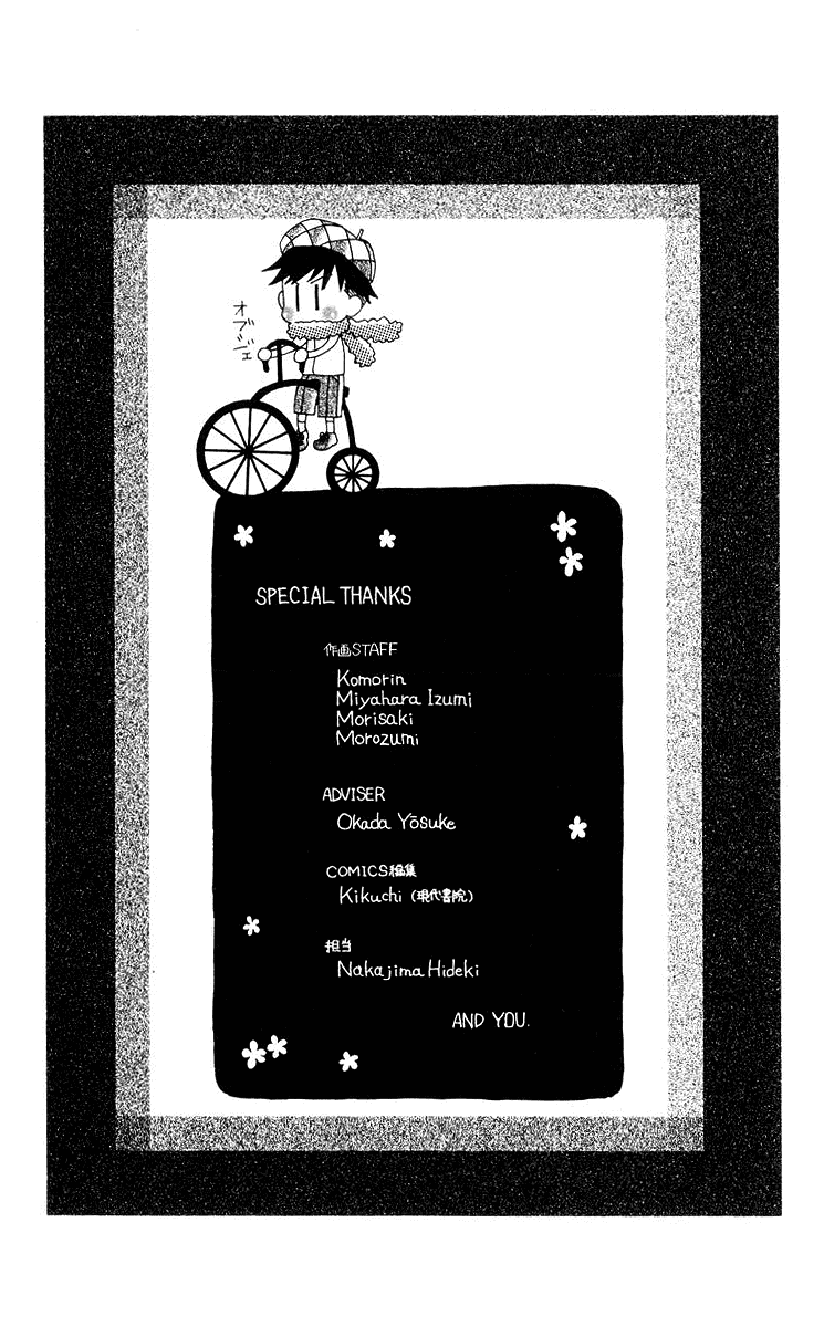 Shanimuni GO chapter 96 page 34