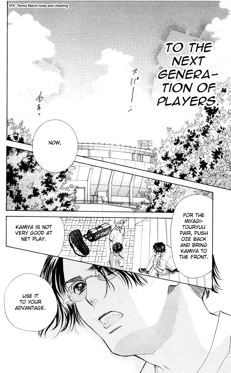 Shanimuni GO chapter 96 page 5