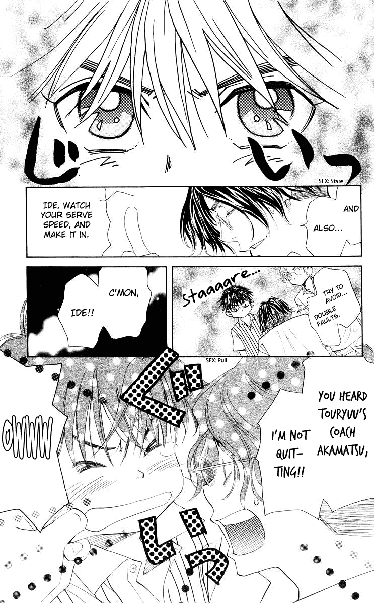 Shanimuni GO chapter 96 page 6