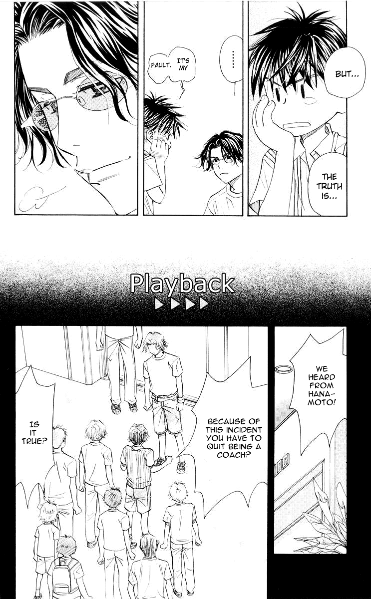 Shanimuni GO chapter 96 page 7