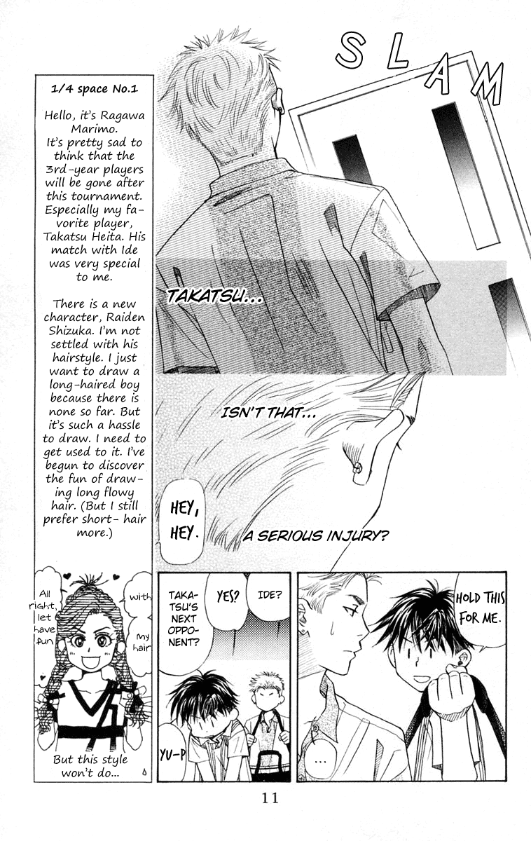 Shanimuni GO chapter 97 page 10