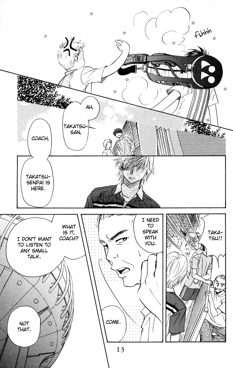 Shanimuni GO chapter 97 page 12