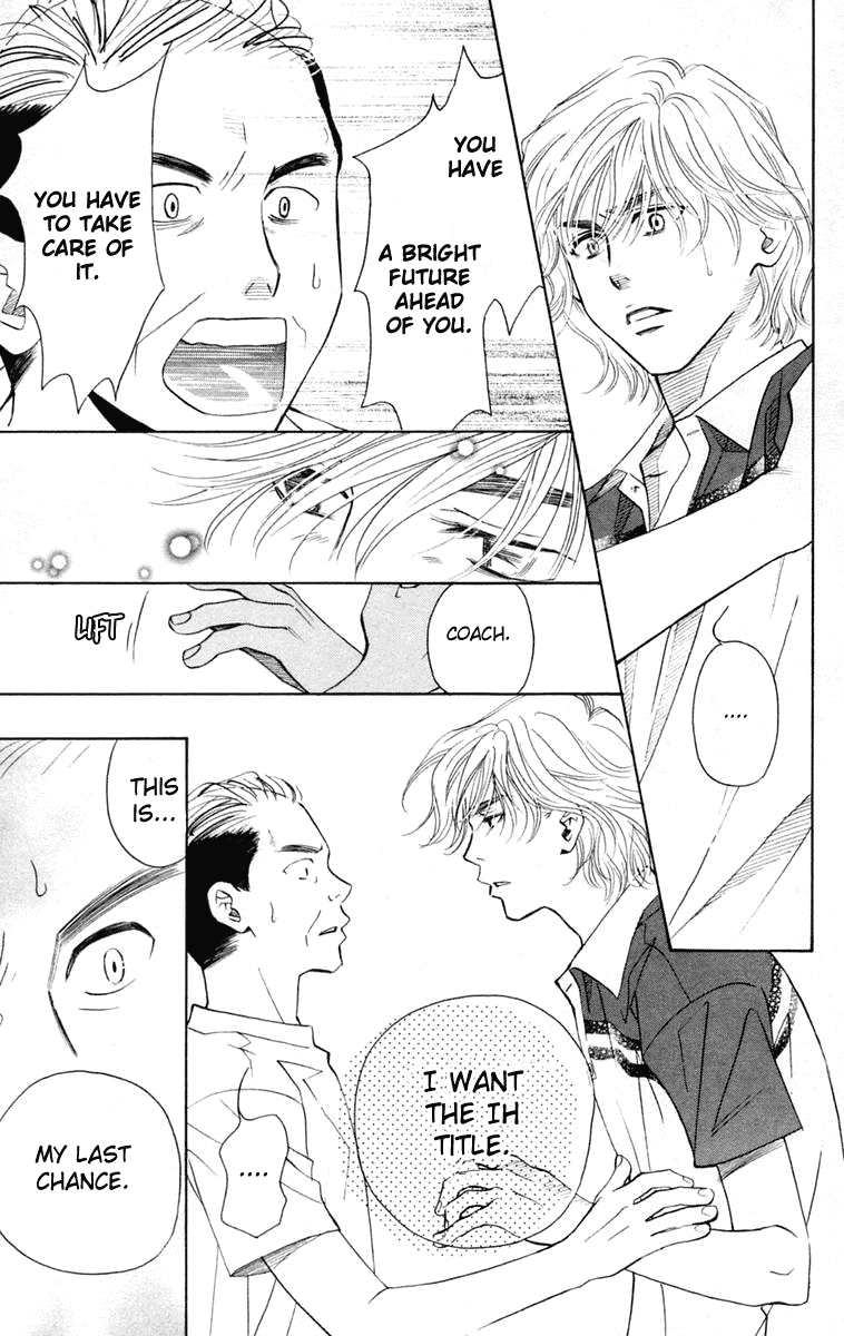 Shanimuni GO chapter 97 page 14