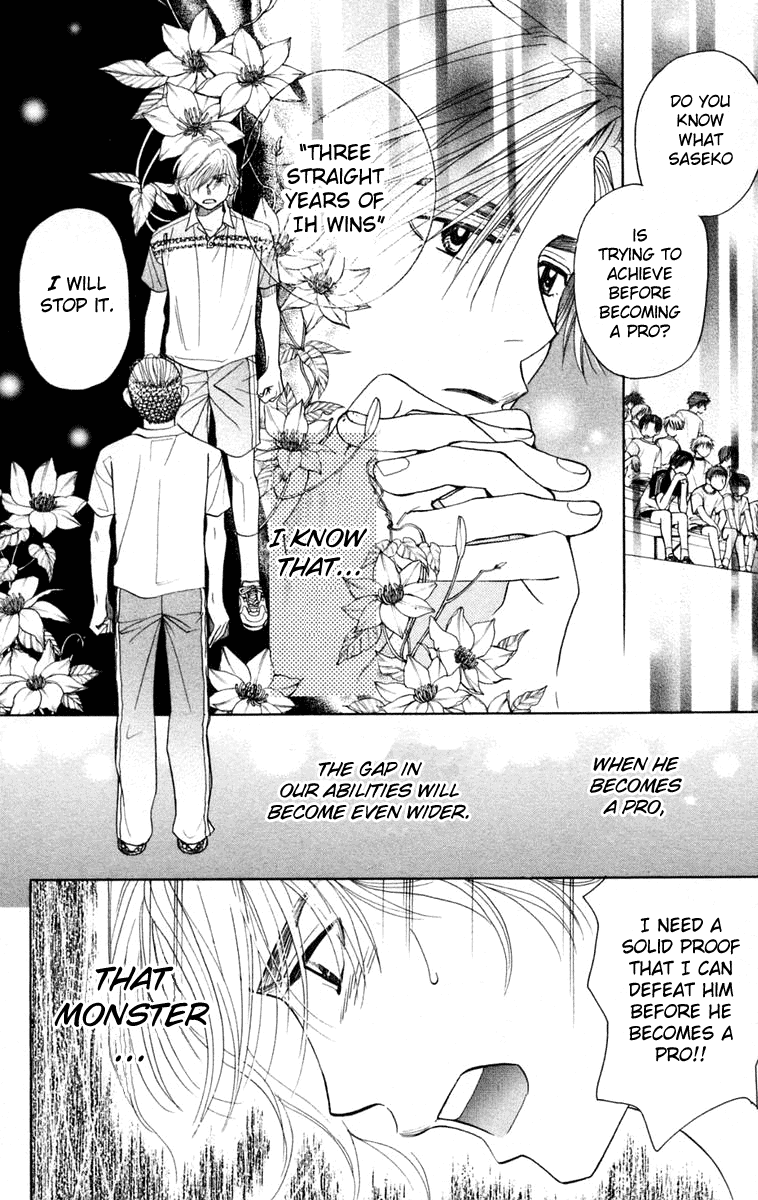 Shanimuni GO chapter 97 page 15