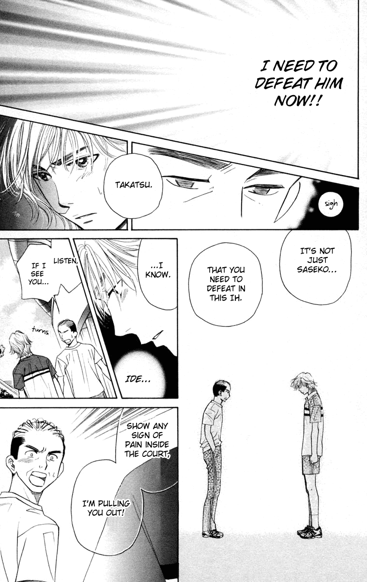 Shanimuni GO chapter 97 page 16