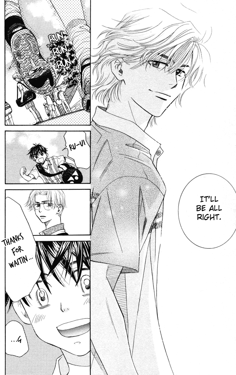 Shanimuni GO chapter 97 page 17