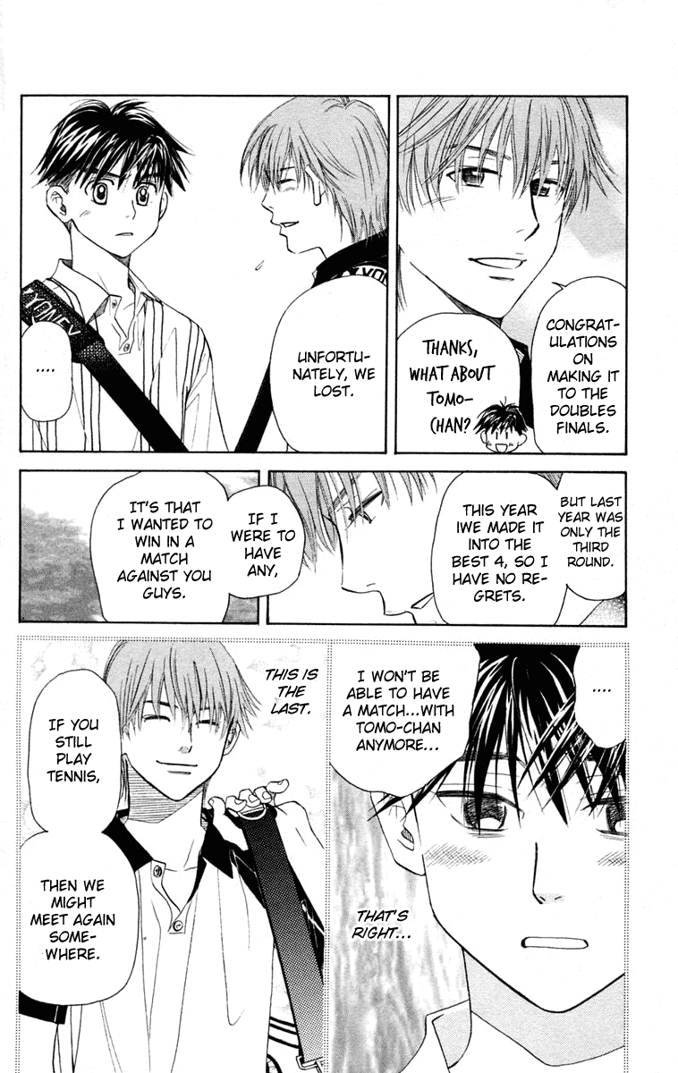 Shanimuni GO chapter 97 page 19