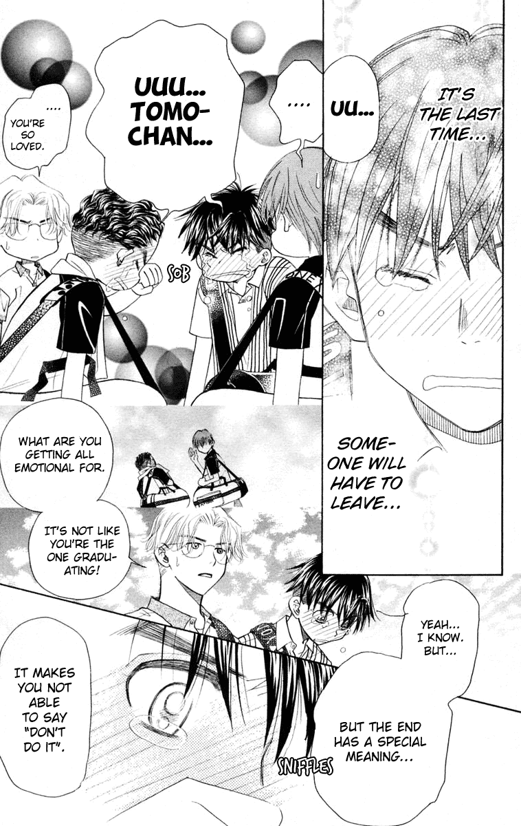 Shanimuni GO chapter 97 page 20