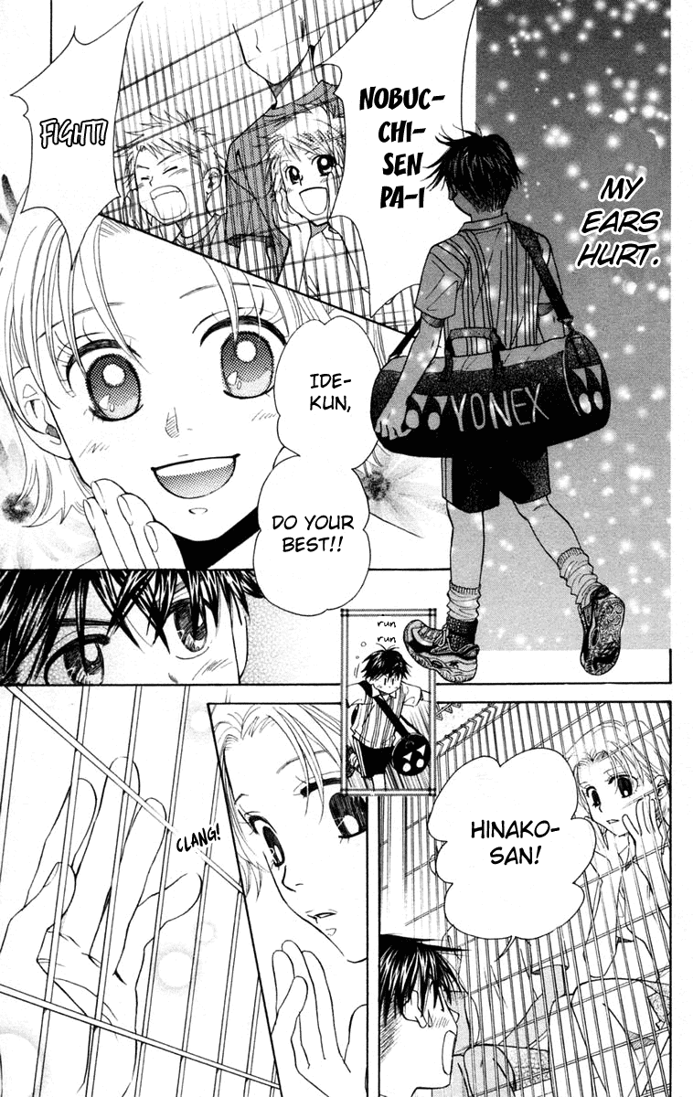 Shanimuni GO chapter 97 page 24