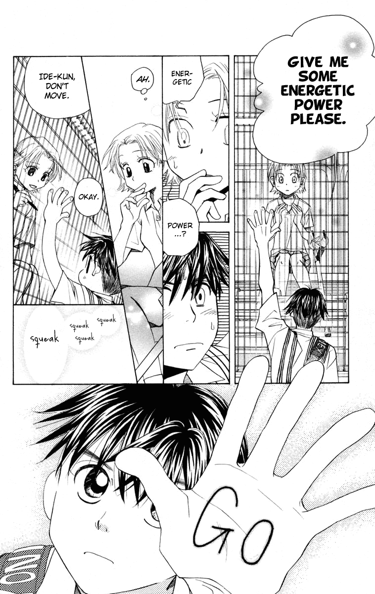 Shanimuni GO chapter 97 page 25