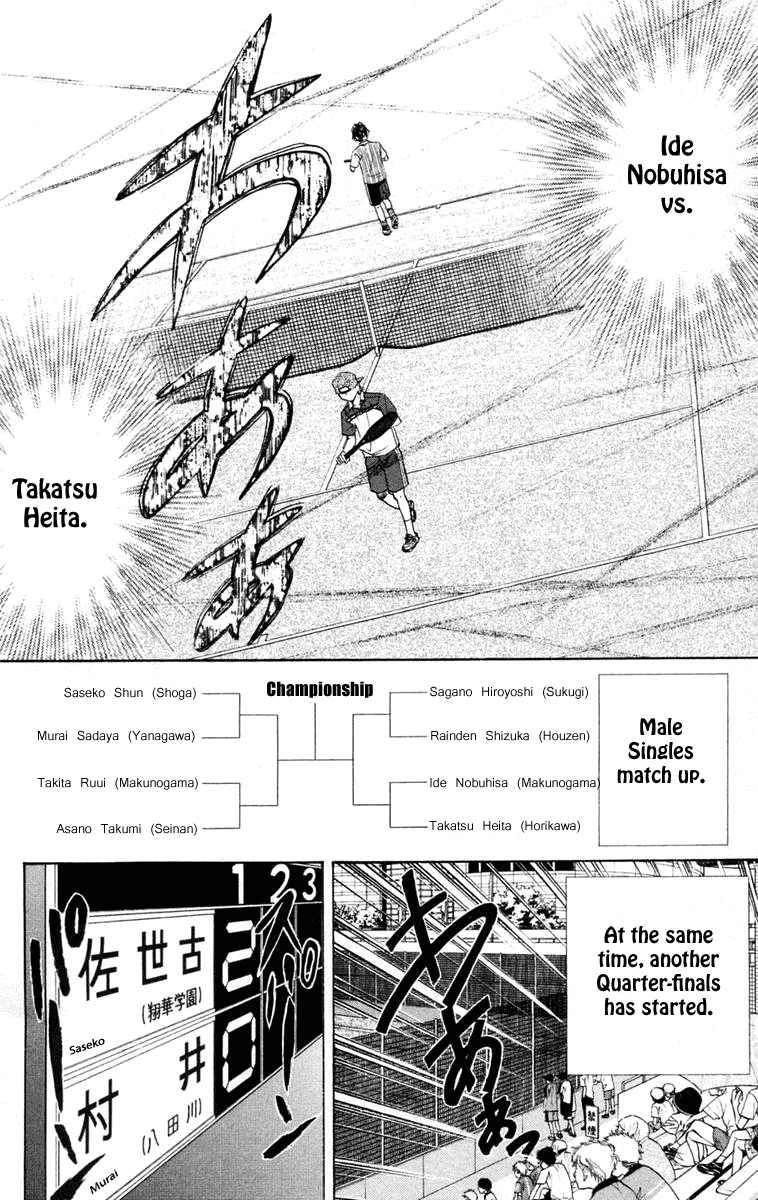 Shanimuni GO chapter 97 page 29