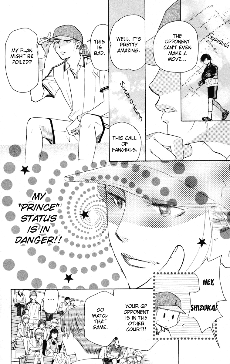 Shanimuni GO chapter 97 page 31