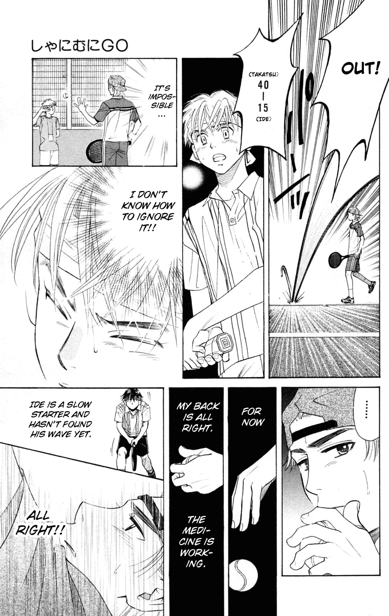 Shanimuni GO chapter 97 page 34